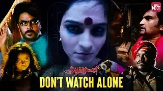 Aranmanai Scariest Ghost Scenes | Non-Stop Horror Moments Compilation | Sun NXT