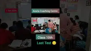 Araria Coaching Centre|| Class 10th News #motivation #shorts #class10 #new #video