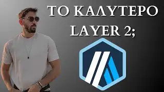 Αξίζει κάποιος να επενδύσει στο ARBITRUM; (Project Review)