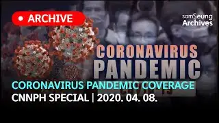 [ARCHIVE] CNNPH Coronavirus Pandemic Special Coverage OBB/CBB (20.04.08) / samSeungArchives