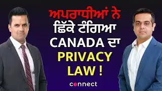 Are Extortionists Exploiting Canada’s Privacy Laws? | News Takeaway