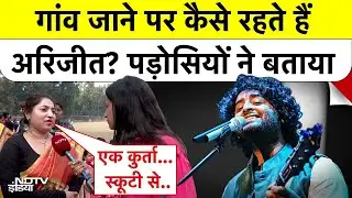 करोड़ों कमाने वाले Arijit गांव में कैसे रहते हैं? पड़ोसियों ने खोले राज | Arijit Singh Lifestyle