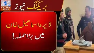 Armed Att@ck on National Bank Foiled. Quick Police Response Prevents Major Robbery.