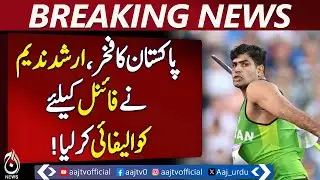 Arshad Nadeem Qualifies Javelin Final, Faces Chopra | Breaking News