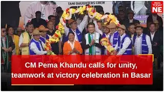 Arunachal CM Pema Khandu calls for unity, teamwork at victory celebration in Basar