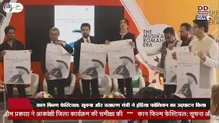 Arunachal News (18-05-2022)