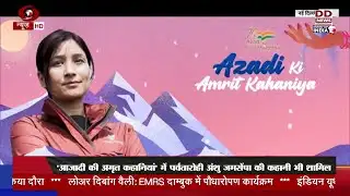 Arunachal News (26-04-2022)