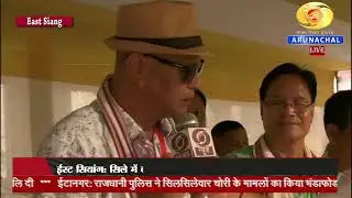 ARUNACHAL SAMACHAR (20-08-2023)