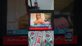 ARY News USA Continuity September 26, 2025 (Sling TV)