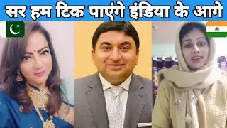 Arzoo Kazmi | Qamar Cheema | Yana Mir Debate 