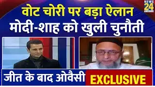 Asaduddin Owaisi Exclusive : BMC चुनाव नतीजों के बाद ओवैसी का इंटरव्यू Manak Gupta के साथ | AIMIM
