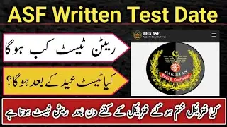 ASF Test Date 2026 | Will the Test be Held After Eid | ASF Written Test Date 2026 | ASF Test Date 