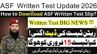 ASF Written Test Will Be Held 15 Fab? ASF Written Test Date 2026 | ASF Test Kab Hoga 2026 | ASF Test