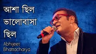Asha Chhilo Bhalobasa Chhilo |  Abhijeet Bhattacharya