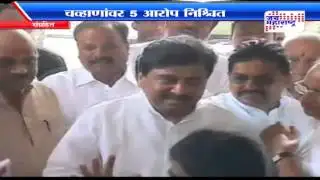 Ashok chavan paid news case