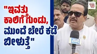 ಕಾಂಗ್ರೆಸ್ ಸರ್ಕಾರ ಗೋ ಹತ್ಯೆಗೆ ವಿರುದ್ಧವಾಗಿದೆ: ಅಶೋಕ್ ಕುಮಾರ್ ರೈ | Ashok Kumar Rai - Puttur