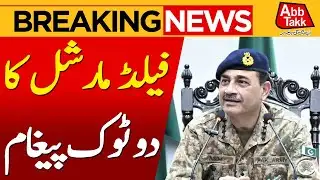 Asim Munir Statement Regarding Kashmir | Breaking News | Abbtakk News