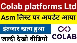 asm पार अपडेट आया है Colab Platforms Share News | Colab Platforms Share | Colab Platforms