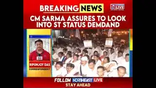 Assam CM Assures Moran Community To Look into ST Status Demand