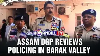 ASSAM DGP REVIEWS POLICING IN BARAK VALLEY