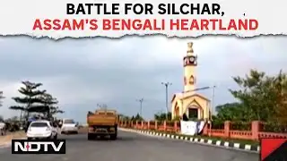 Assam Elections | BJP, Congress, Trinamool In Triangular Contest Over Assam