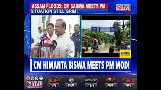 Assam Floods: PM Modi assures all possible help
