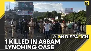 Assam Lynching: Mob Attacks Men On Cattle Theft Suspicion | WION Dispatch