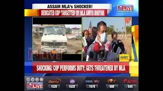 Assam MLA threatens cop for performing his duty: CM Sarma takes note