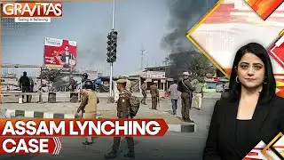 Assam Mob Lynching: Mob Attacks Men On Cattle Theft Suspicion, Sets Vehicle On Fire | GRAVITAS