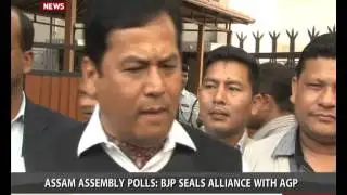 Assam Polls: BJP-AGP seal alliance