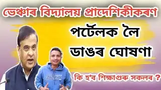 এনেদৰে হ