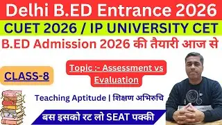 Assessment vs Evaluation | Teaching Aptitude | CUET 2026 | IPU B.Ed Admission 2026