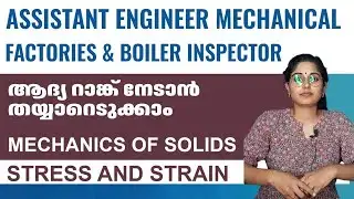 Assistant Engineer Mechanical | Irrigation | Mechanics of Solids | Stress & Strain
