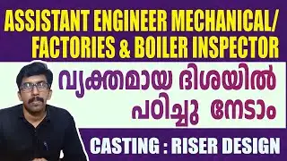Assistant Engineer Mechanical | Irrigation | Notification Out | Production Technology | Riser design