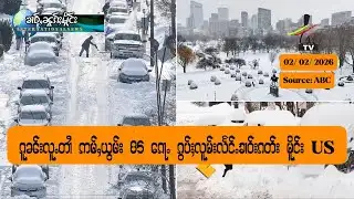 At least 85 dead in winter storm in US 02/ 02/ 2025