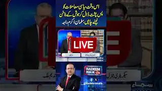 At this time, political matters should be set aside, and wisdom must prevail