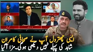 Athar Kazmi Strongly Response To Kamran Shhaid