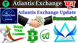 Atlantis Exchange New Update | Atlantis Exchange Blockchain | Atlantis Exchange Wallet