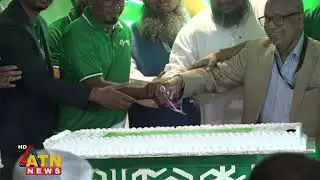 আকিজ ভেঞ্চার গ্রুপের নতুন সংযোজন ‘আকিজ ক্যাবলস’ উদ্বোধন | ATN News