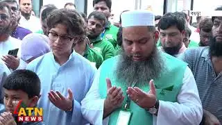 বগুড়ায় আকিজ এগ্রো অ্যান্ড লাইভস্টক লিমিটেডের আনুষ্ঠানিক যাত্রা শুরু | ATN News