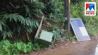 Attack against Kannur DCC office  | Manorama News