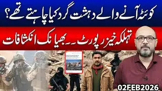 Attack on Chief Minister | Shocking Kidnapping Attempt Exposed | Major Security Alert