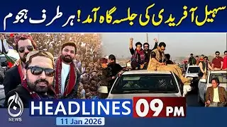 Attack on Iran ? US vs Iran | PTI Jalsa Karachi | Latest Update | 9PM News Headlines