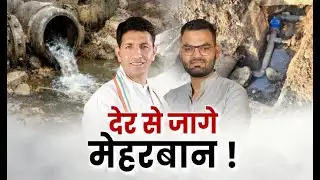 अटेंशन : देर से जागे मेहरबान ! | Attention | Debate | Anaadi Tv