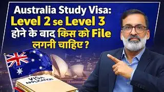 AUSTRALIA STUDY VISA Level 2 se Level 3 होने के बाद किस को FILE लगानी चाहिए ?