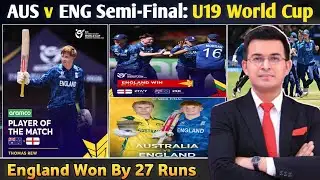 Australia U19 vs England U19 Semi Final | England U19 ने Australia को हराकर फाइनल में एंट्री
