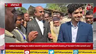 Auto Drivers Protest|Belagavi|Auto drivers protest, what is the promise given by the District Mag...