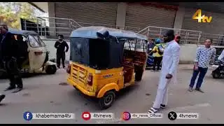 Auto rickshaw Drivers Strike in Hyderabad | Auto Strike | 4tv News