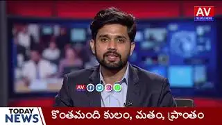AV Telugu news Bulletin 4-2-2026