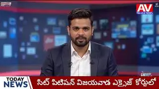 AV Telugu news Bulletin 4-2-2026